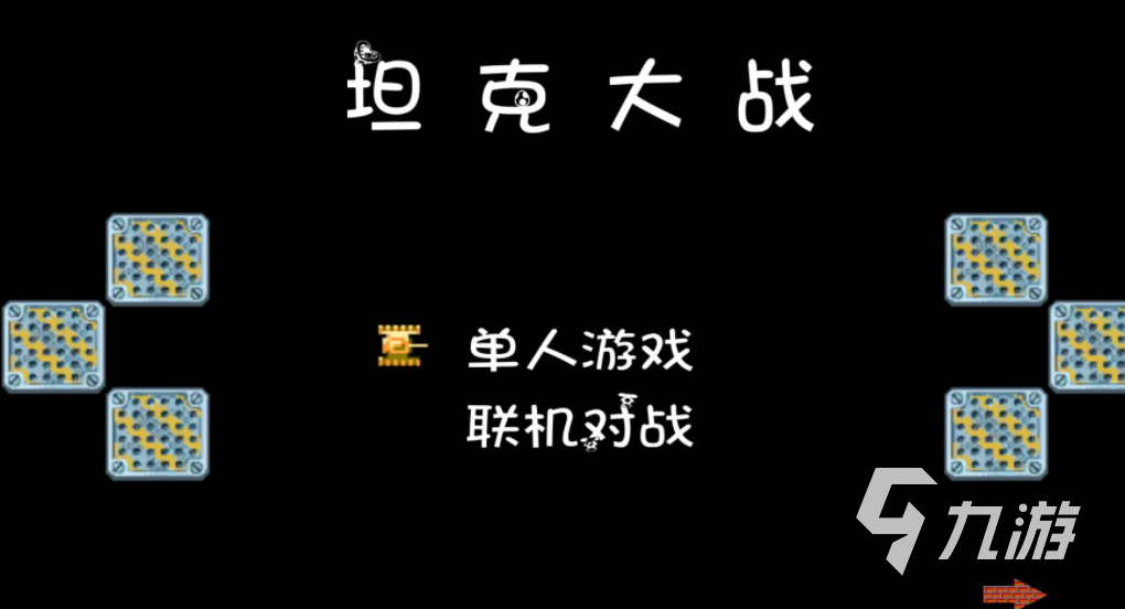 游戏大全2022 儿时经典排行榜九游会网站入口小时候玩的游戏机(图6)