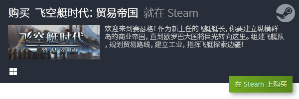 脑游戏有哪些 热门电脑游戏盘点九游会国际登录入口十大热门电(图3)