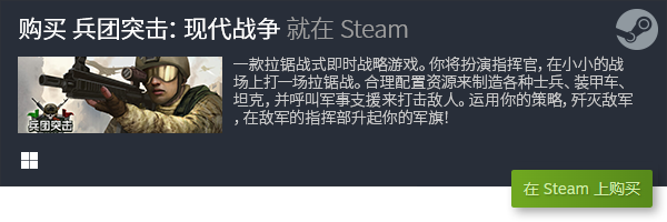 脑游戏有哪些 热门电脑游戏盘点九游会国际登录入口十大热门电(图4)