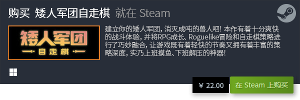 脑游戏有哪些 热门电脑游戏盘点九游会国际登录入口十大热门电(图9)