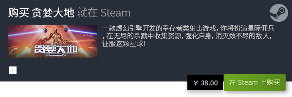 脑游戏有哪些 热门电脑游戏盘点九游会国际登录入口十大热门电(图11)