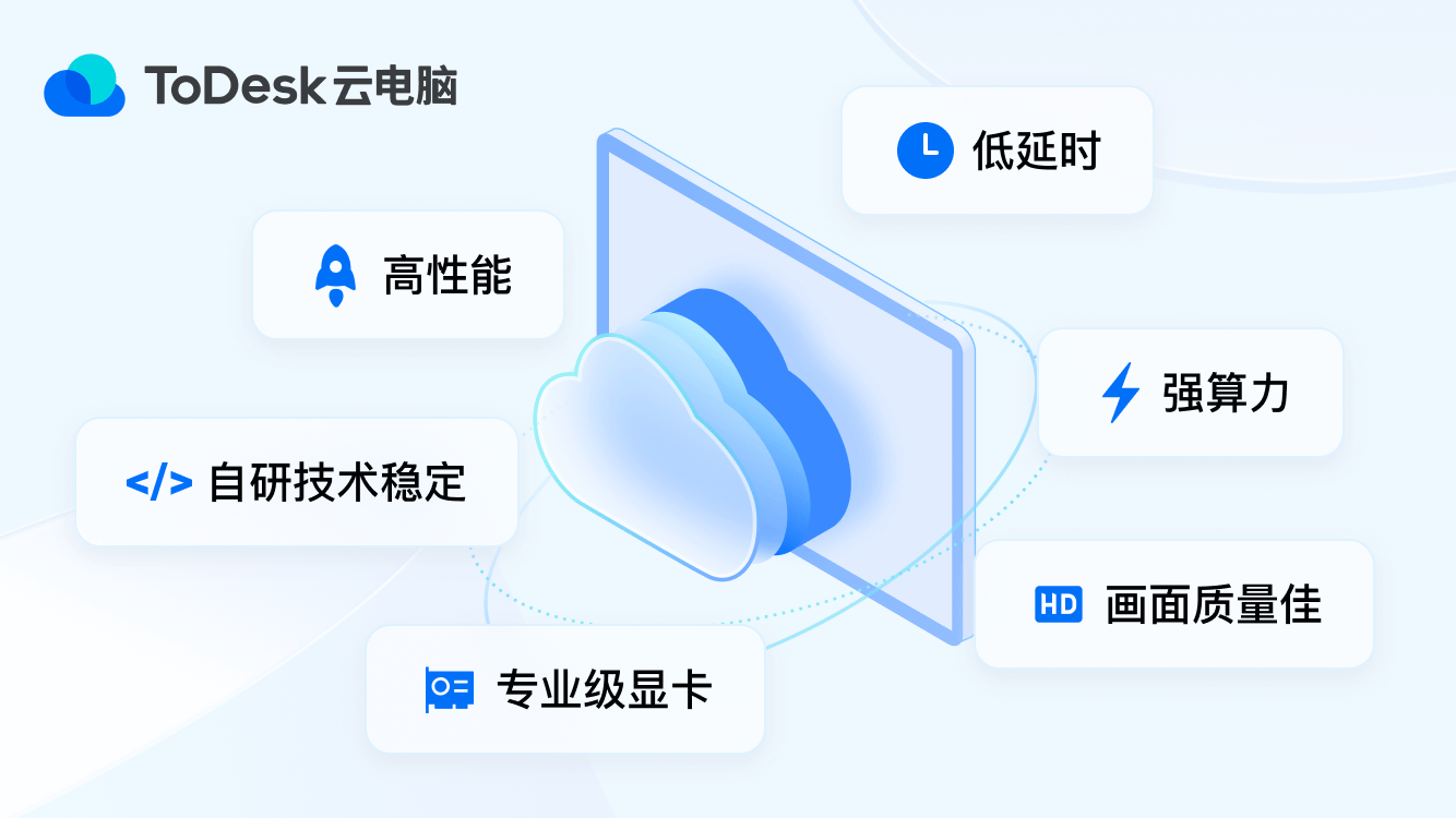 游戏平台盘点！基本全国产九游会J9游戏2024云(图7)